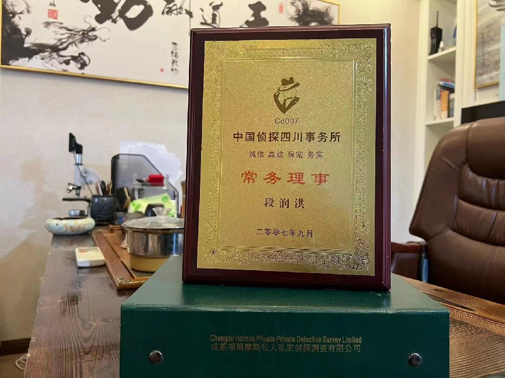 哪里找正规的雷波县福尔摩斯私家侦探