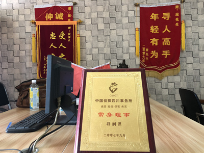 雷波县私人调查婚外情取证哪些证据
