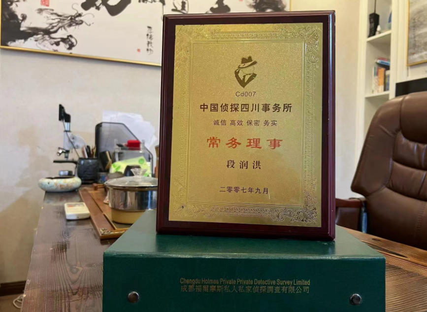 雷波县私家调查公司是否靠谱怎么判断？