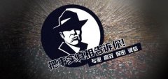 雷波县私家调查公司的几大原则